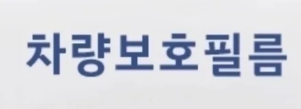 컴포트 풀패키지